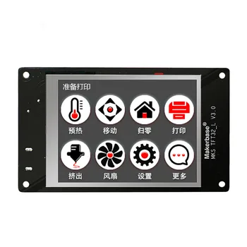 

3D printer 3.2 inch full-color touch-screen U disk interruption detection TFT32 display screen