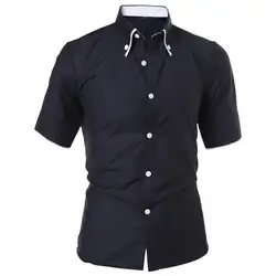 Новое поступление, летняя дышащая рубашка для мужчин, Однотонная рубашка с коротким рукавом и пуговицами, Повседневная рубашка с