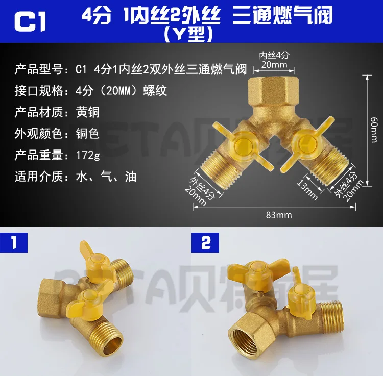 Sully House латунь 1/" Мужской x 1/2" Мужской x 1/" Женский Три прямых звеньев шаровые краны бабочка ручка воды и газа фитинги для труб