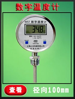Wss-411 биметаллический термометр промышленный котел дисковый термометр циферблат диаметром 100 мм 0-100 градусов по Цельсию