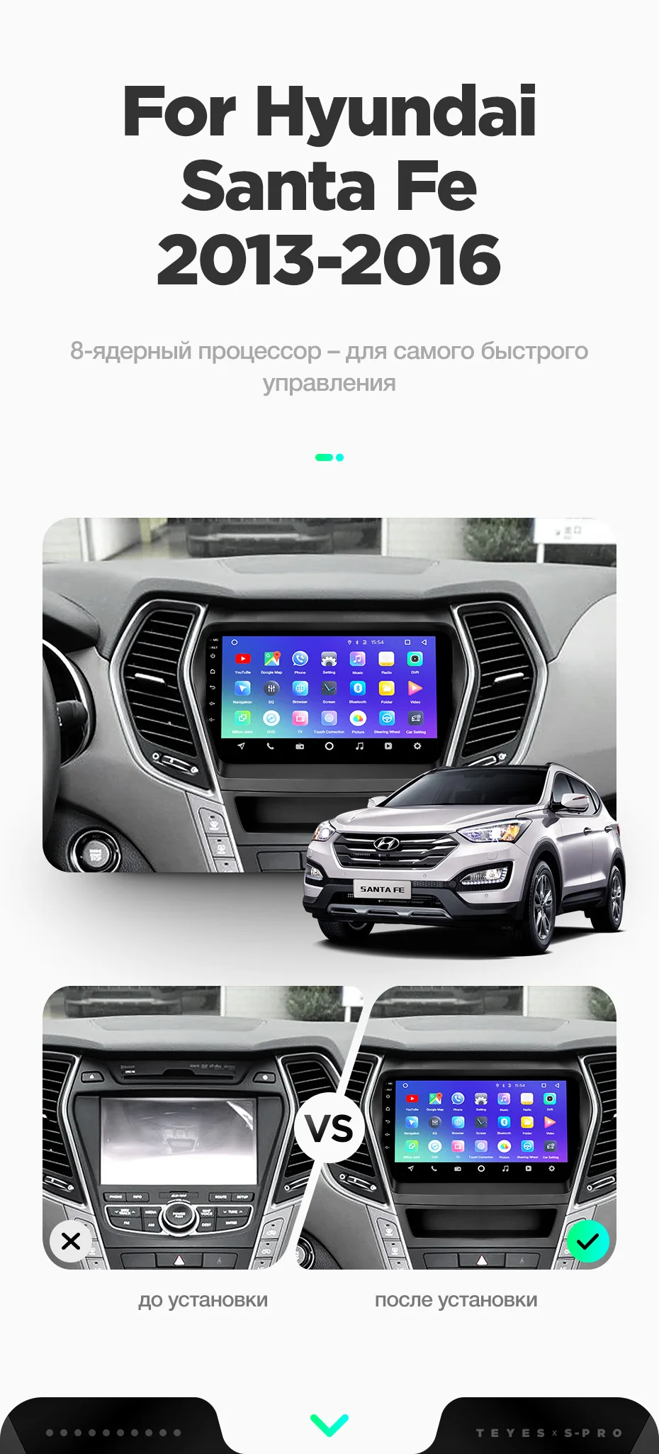 TEYES SPRO Штатное Головное устройство For Hyundai Santa Fe 2013- GPS Android 8.1 aвтомагнитола магнитола автомагнитолы Андроид для Хендай Санта Фе 3 аксессуары штатная магнитола автомобильная мультимедиа