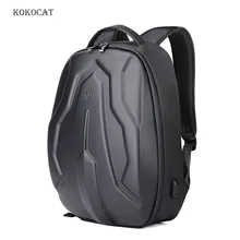 Мужской 17 дюймовый модный рюкзак для ноутбука с жестким корпусом, многофункциональная дорожная уличная сумка, школьная Подростковая жесткая задняя Сумка, противоугонная
