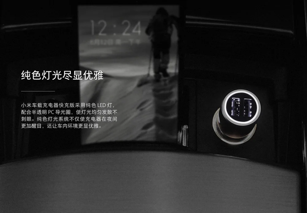 Xiaomi Car Charger QC3.0 Fast Version Extended Accessory (9)