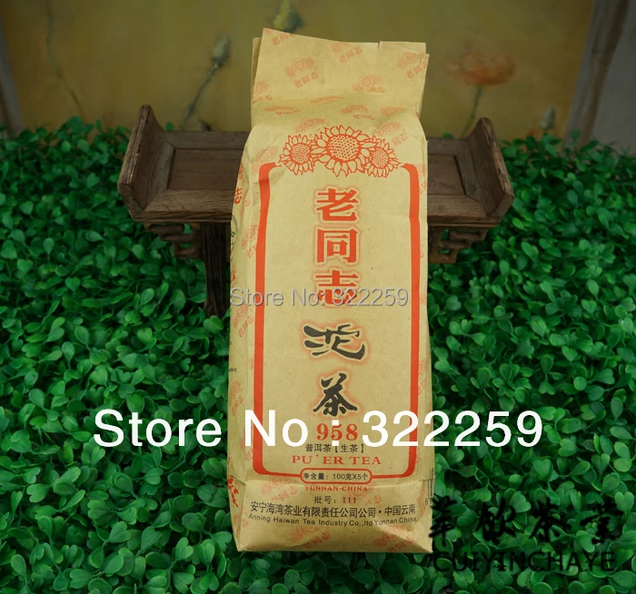 

[GREENFIELD] 5pcs*100g * 2011yr 958 *Yunnan Haiwan Pu'er Tea Old Comrade LaoTongZhi * Pu erh Puer Tuocha Tea Raw/Sheng