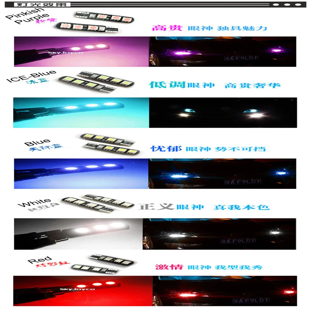 SKYJOYCE 10 шт. супер яркие T10 светодиодные 194 W5W 6SMD 5050 Canbus 6 двойные лампы без ошибок для