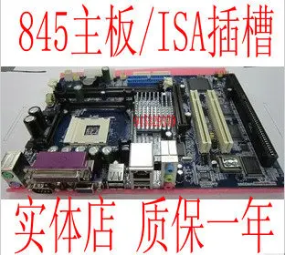 845 BELT 1 3 isa slots tax control machine 478 needle isa motherboard 1isa card special