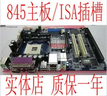 845 ПОЯС 1-3 слота isa налоговый контроль машина 478 иглы isa платы 1isa карты специальная материнская плата 100% тестирование отличное качество