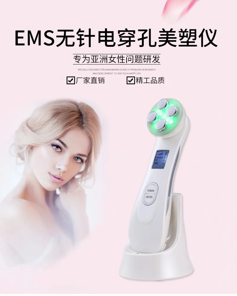 

5in1 RF&EMS Radio Frequency Face Care Tool LED Photon Rejuvenation Skin Lift Remove Wrinkle USB Rechargeable