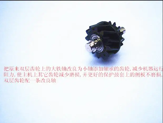 free shipping Improved Copier Parts Improved Iron shaft Developer Gear for Bizhub 250 350 DI2510 DI3510 283 363 free shipping Improved Copier Parts Improved Iron shaft Developer Gear for Bizhub 250 350 DI2510 DI3510 283 363