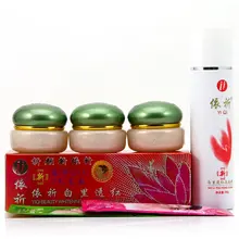 YiQi красота отбеливание 2+ 1 эффективно в течение 7 дней+ очищающее средство для лица(зеленая крышка) EMS