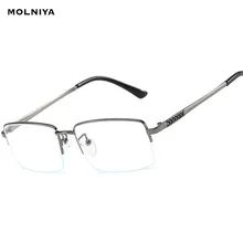 Новые компьютерные очки с синим светом, блокирующие очки, мужские очки, оправа, очки, женские антисиние легкие игровые очки