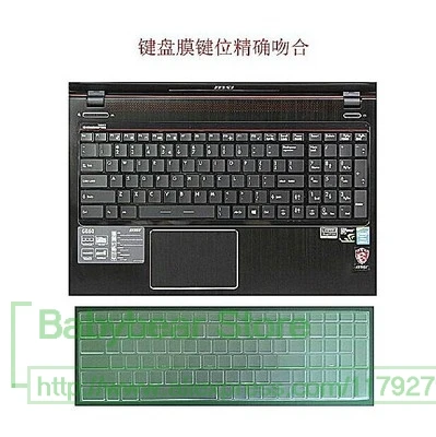 Чехол для клавиатуры Msi Gs 70 60 Gt 72 Ge 62 Gp 16Ga / Ge70 Gt60 Gt70 Gx70 Gt72S Ge72Vr|Чехлы клавиатуры| |