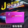 Auto Replacement Parts