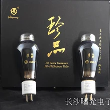 2шт Shuguang Premium Treasure 2A3-Z(2A3B, 2A3C, 2A3C-T) совпадающий парный усилитель HIFI аудио вакуумные трубки Repalce Psvane Mullard