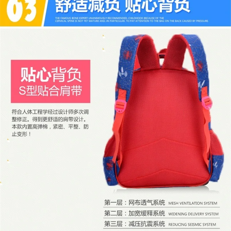 Ученические Мультяшные 3D «Человек-паук»; книжная сумка рюкзачок для детей младшего возраста детские школьные сумки для мальчиков начальной школы, подходит на возраст от 3 до От 6 до 12 лет
