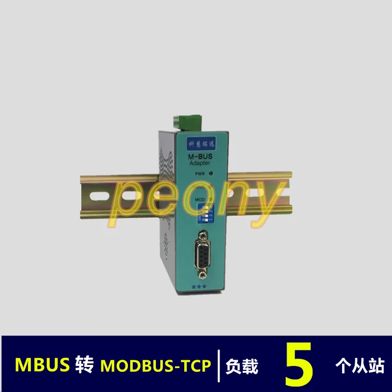 MBUS/M BUS в MODBUS TCP Ethernet конвертер (5 нагрузки) KH MT M5|Крышки переключателей| |