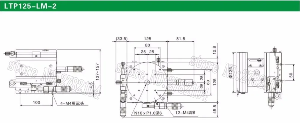 LTP125-LM-2