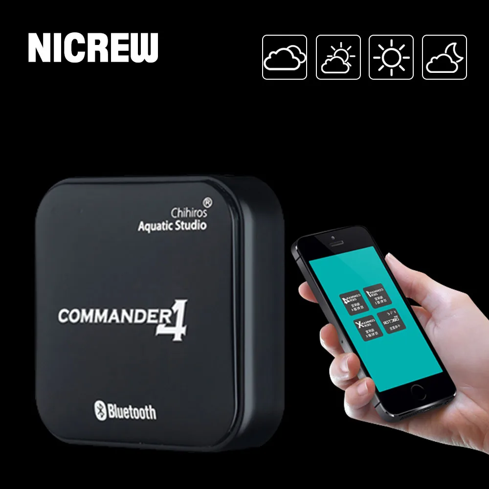 Nicrew Chihiros WRGB commander контроллер для аквариума светодиодный диммер для аквариума светодиодный Интеллектуальный светильник