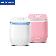 220V AUX Mini Semi-automatic Electric Children Clothes Washing Dewatering Machine Portable Single Bucket Violet Sterilization