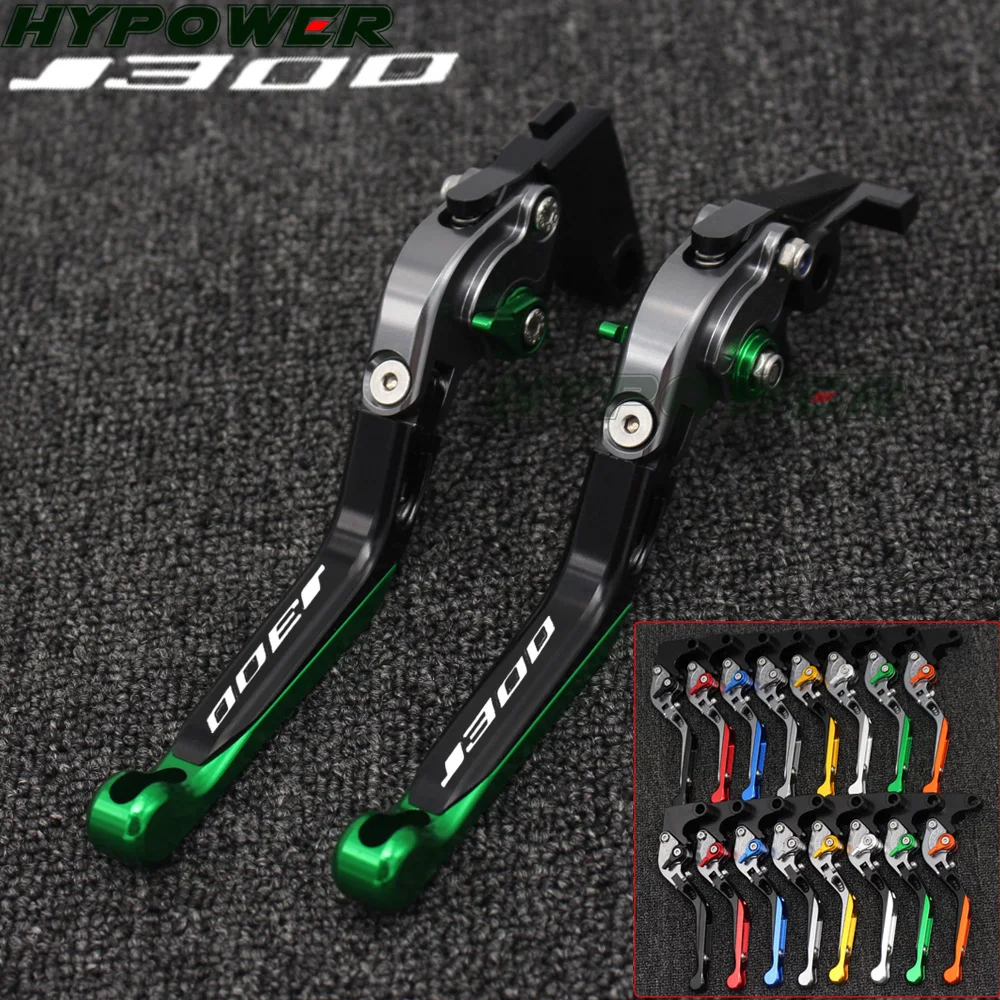 Рычаги сцепления тормоза мотоцикла для Kawasaki J300 2014-2018 2017CNC регулируемые Складные