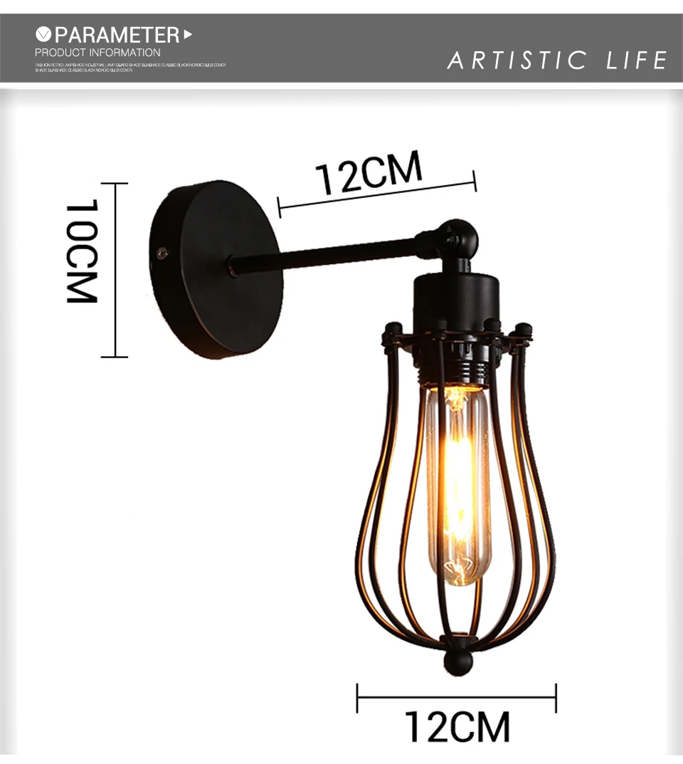 Промышленный Декор Ретро металлический светодиодный настенный светильник американский стиль винтажная лестница Wandlamp клетка из железной проволоки бра для спальни Цоколь E27