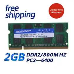 Kembona DDR2 ноутбук DDR2 2 ГБ оперативной памяти с брендом и оригинальные чипы 200pin 1.8 В 16 фишек