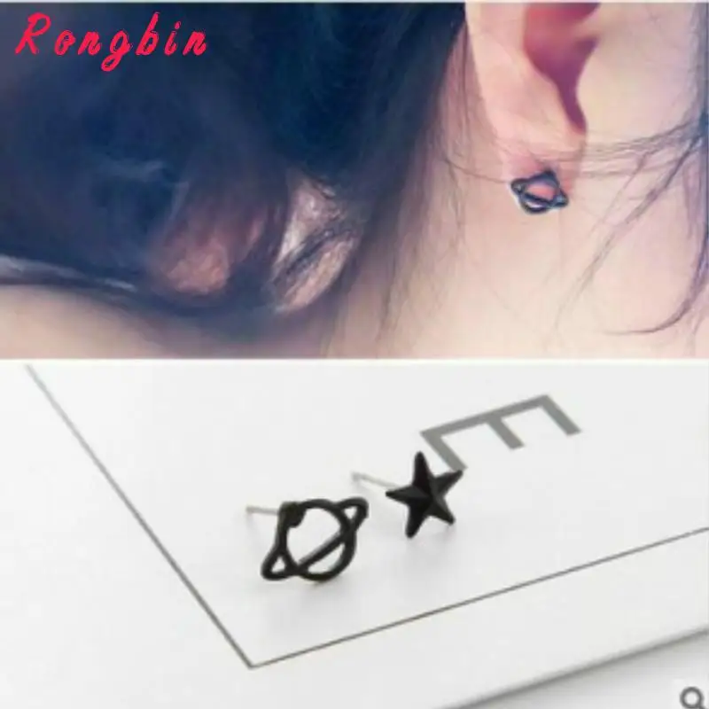 

New Creative Universe Planet Black Gun Plated Star&Saturn Space Piercing Earrings Sets brincos For Women Fashion Jewelry