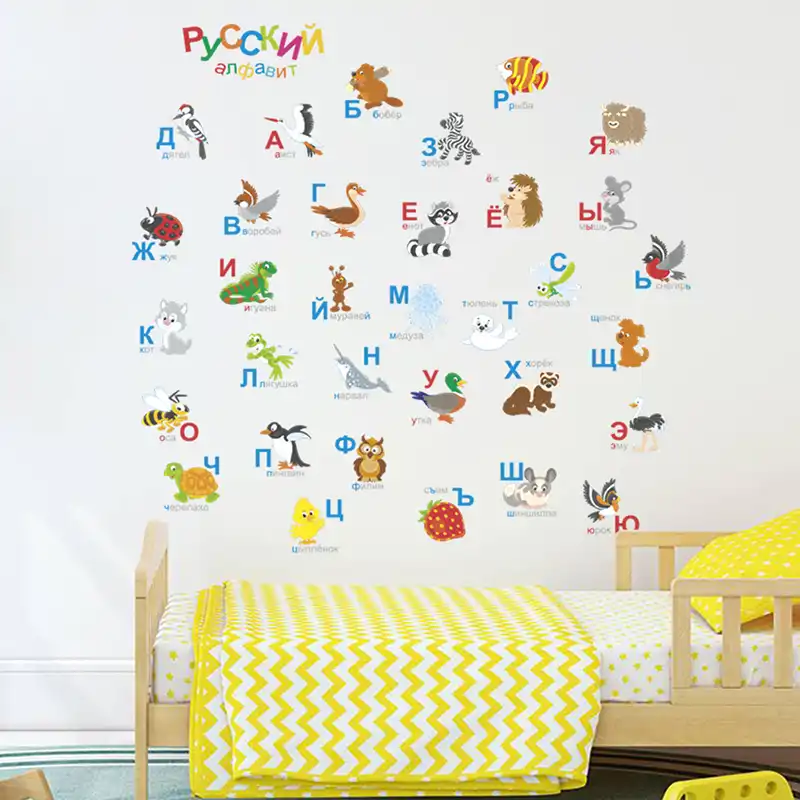 Russian Alphabet Wall Stickers Bedroom Russia Cartoon Animals Letters Decor For Nursery Kids Room School Wall Pvc Art Diy Decals Aliexpress,Keeping Up With The Joneses Meaning In Hindi