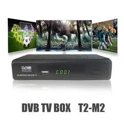 Цифрового наземного HD ТВ DVB T2 M2 приемник встроенный демодулятор MSD7T0 полностью соответствуют DVB-T/T2 и H.264, MPEG-4, MPEG-2 S