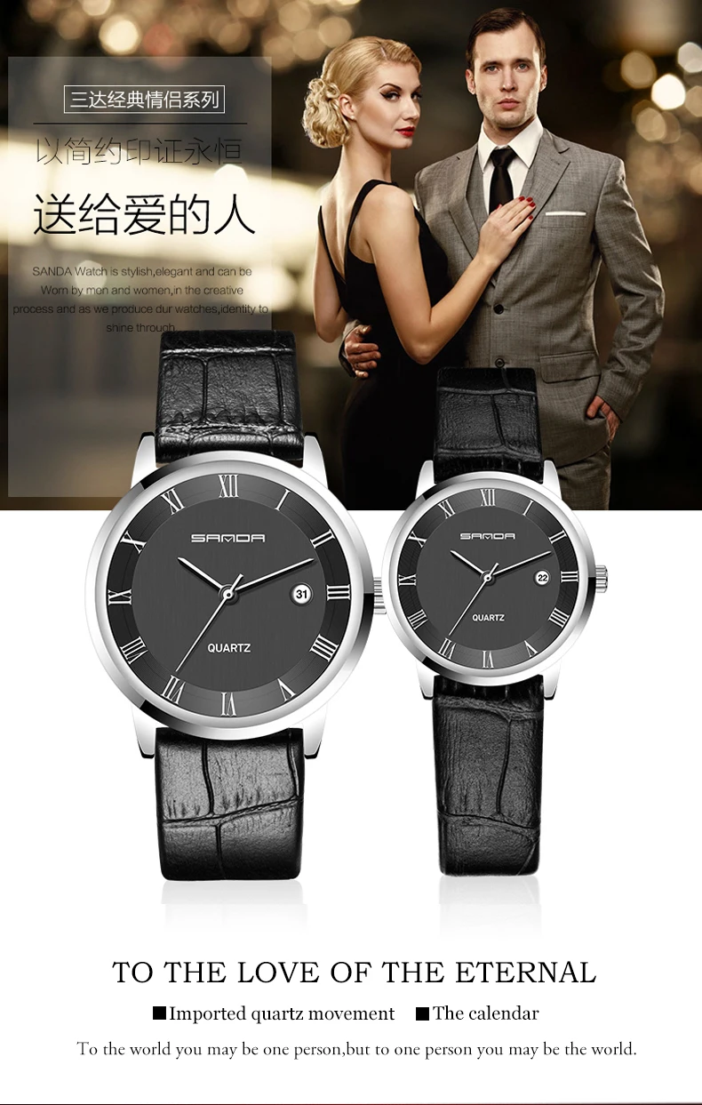 

Woman red, black retro watch, cool women's watch, unisex slim couple watch, high-strength waterproof couple watches