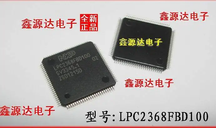 

LPC2368FBD100 genuine