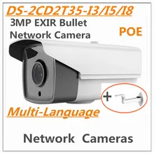 Многоязычным DS-2CD2T35-I8 3-мегапиксельная EXIR пуля сети камер видеонаблюдения 1/3 » кмоп-камера ICR HD реальном времени H.265 ик 80 м видео IP66 POE