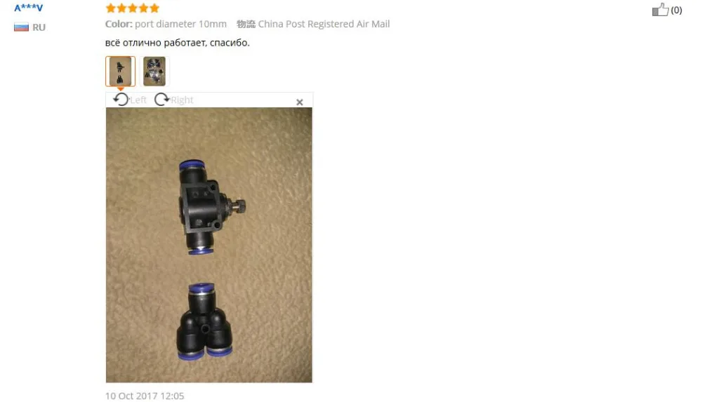 QQ20180124165618