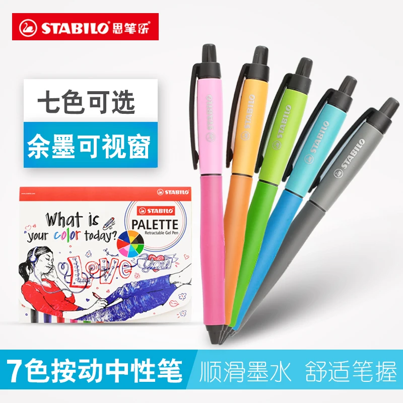 

Germany Stabilo 268 PALETTE Press 0.5mm Gel pen smooth pen