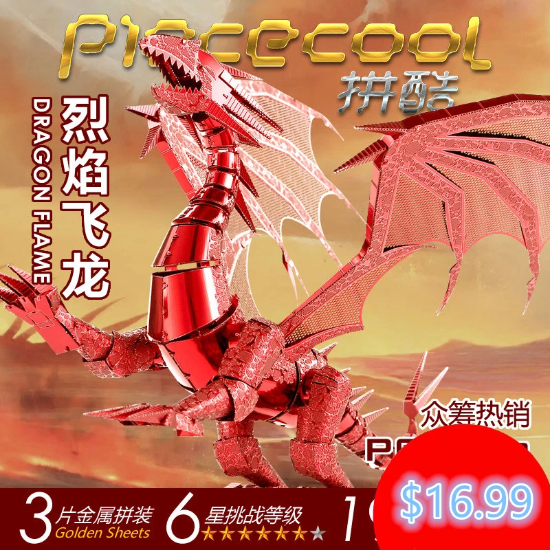 

Piececool 2016 Newest 3D Metal Puzzles of Dragon Flame Red & Silver Color 3D Assemble Model Kits DIY Funny Gifts for Kids Toys