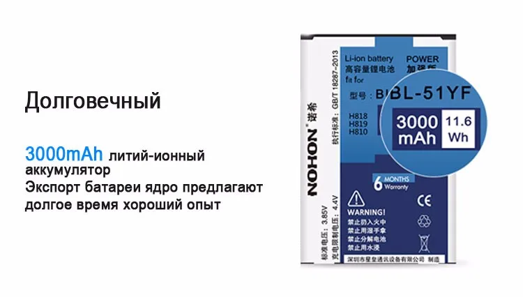 nohon Аккумулятор для LG G4 G3 G5 V10 Google Nexus 5 батарея BL-53YH BL-51YF BL-42D1F BL-45B1F BL-T9 по-настоящему высокое Ёмкость акумуляторная батареи