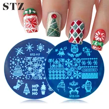 

STZ Christmas Nail Art Stamping Plates Snowflakes Dreamcather Star Design Nail Stamp Template Stencil Manicure Mold Tools STZ/MC