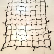 1,5 м* 1,2 м грузовая сетка для крыши стойки верхней багажная корзина, хозяйственная сумка крышка