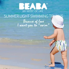 BEABA baby Swimming disposable water-proof diaper training pants Trousers Slices for boys and girls