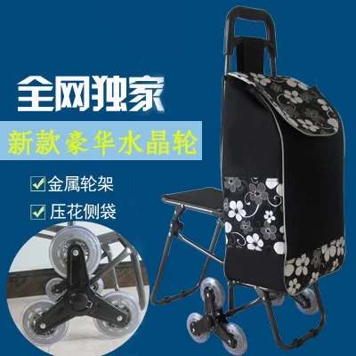 Bonsai multifunctional induction small night light colorful mobile phone charge hub gift