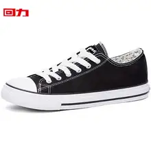 Воин оригинальная Мужская обувь дышащие противоскользящие Новое поступление Спортивные кроссовки износостойкая прогулочная обувь WXY-A243X