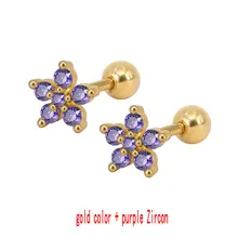 Серьги из хирургической стали, серьги в виде цветов сливы, кубический циркон, камень, пирсинг, серьги-гвоздики, не вызывают аллергию, браслет, мяч, минимальное количество сережек