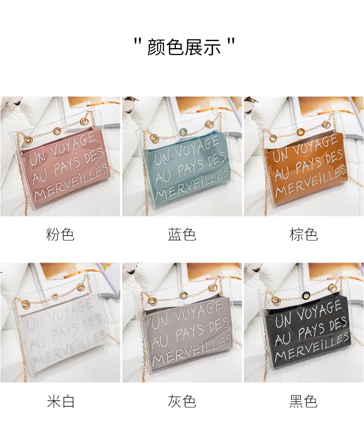 Буквы прозрачные сумки ПВХ желе сумки на плечо для женщин Мода двойного назначения женский через плечо слинг дорожный кошелек для девушек