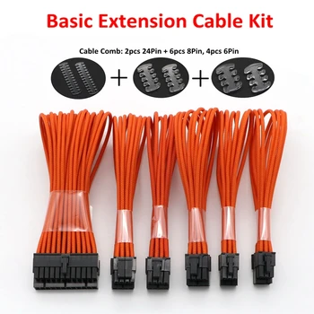 

Multicolor Sleeved Extension Cable Kit - 1pc ATX 24Pin, 1pc EPS 4+4Pin, 2pcs PCI-E 6+2Pin, 2pcs PCI-E 6Pin Extension Cable.