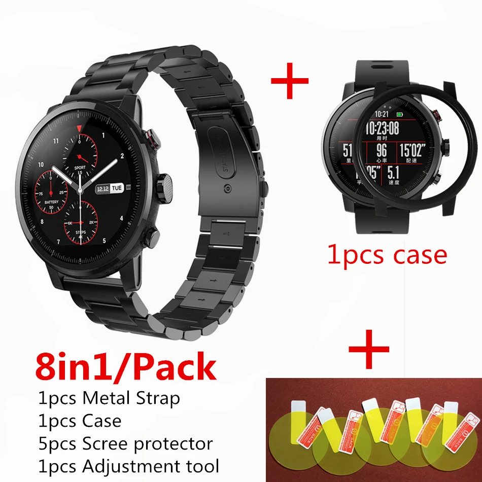 Ремешок 8 в 1 для смарт часов Huami Amazfit Stratos 2 Rhythm + защитный чехол 5 шт. Защитная пленка
