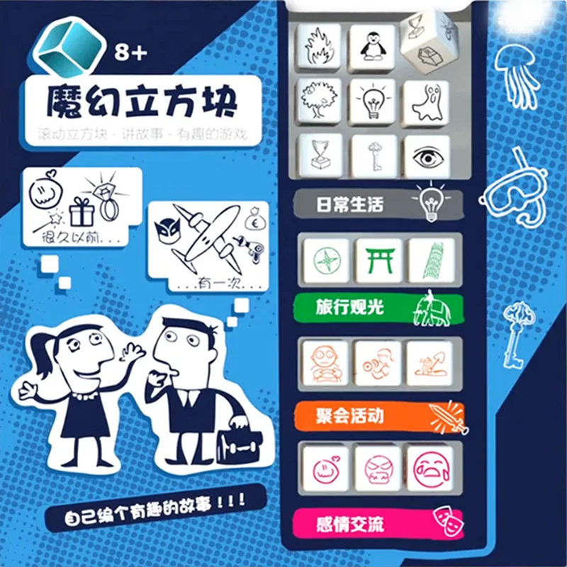 Story Dice Puzzle Board Game Telling Story Family/Party/Friends Parents with Children 18 pcs dice and Hourglass Story Dice Puzzle Board Game Telling Story Family/Party/Friends Parents with Children 18 pcs dice and Hourglass