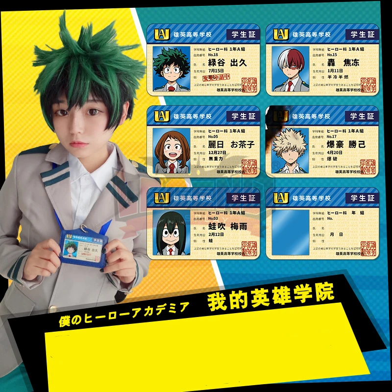 Мой герой Академия Boku no Hero Akademia Izuku Midoriya Bakugou Shoto Tsuyu Косплей Студенческая карточка