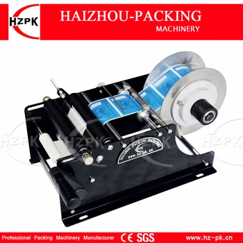 HZPK Manual Labeling Plastic Round Bottle Adhesive Sticker Rolling Handle Small Label ing Machine Packing Machine MT-30