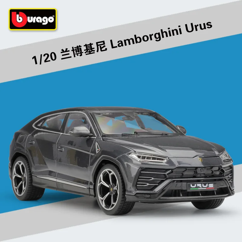 1:18/1:20 Bburago SUV Lamborghini Urus желтый/серый литой модельный автомобиль