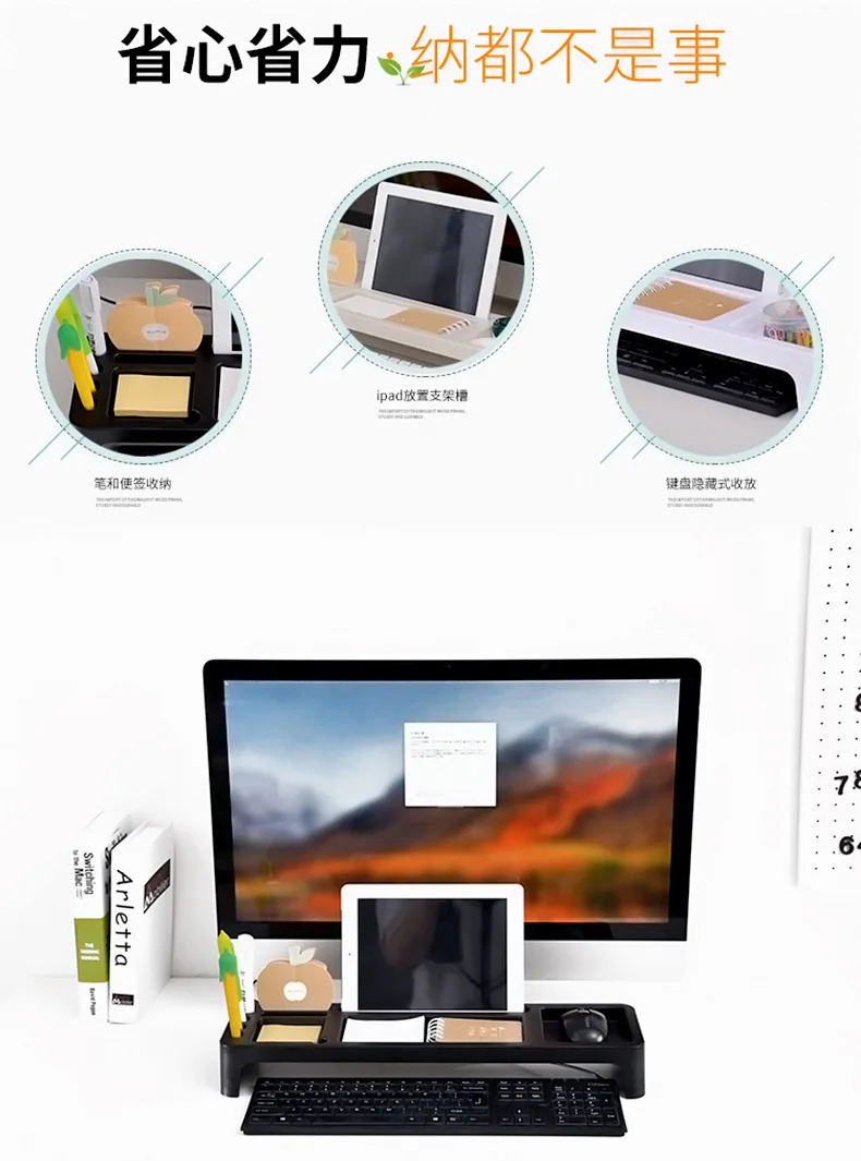 Офисный стол Органайзер Пластиковый офисный стеллаж для хранения для телефона/iPad/стационарный Органайзер компьютерная клавиатура полка Настольный Органайзер